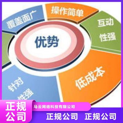 馬云網絡手機 優質服務與創新軟件設計驅動未來移動體驗