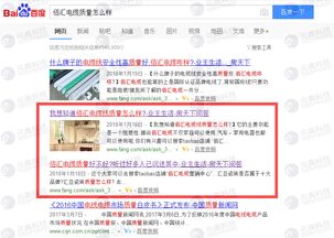 元典科技 以技術驅動全網推廣，精準賦能店鋪銷量躍升