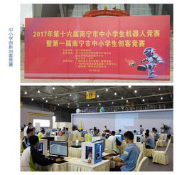 廣西3D打印技術研發及推廣應用中心 引領區域創新，賦能產業升級